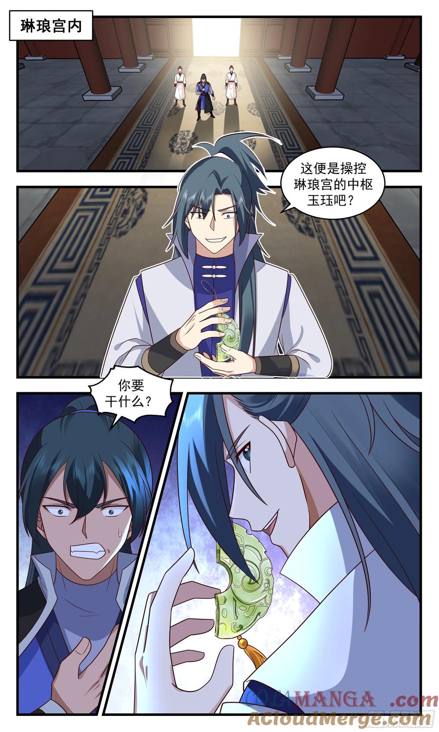 第12页