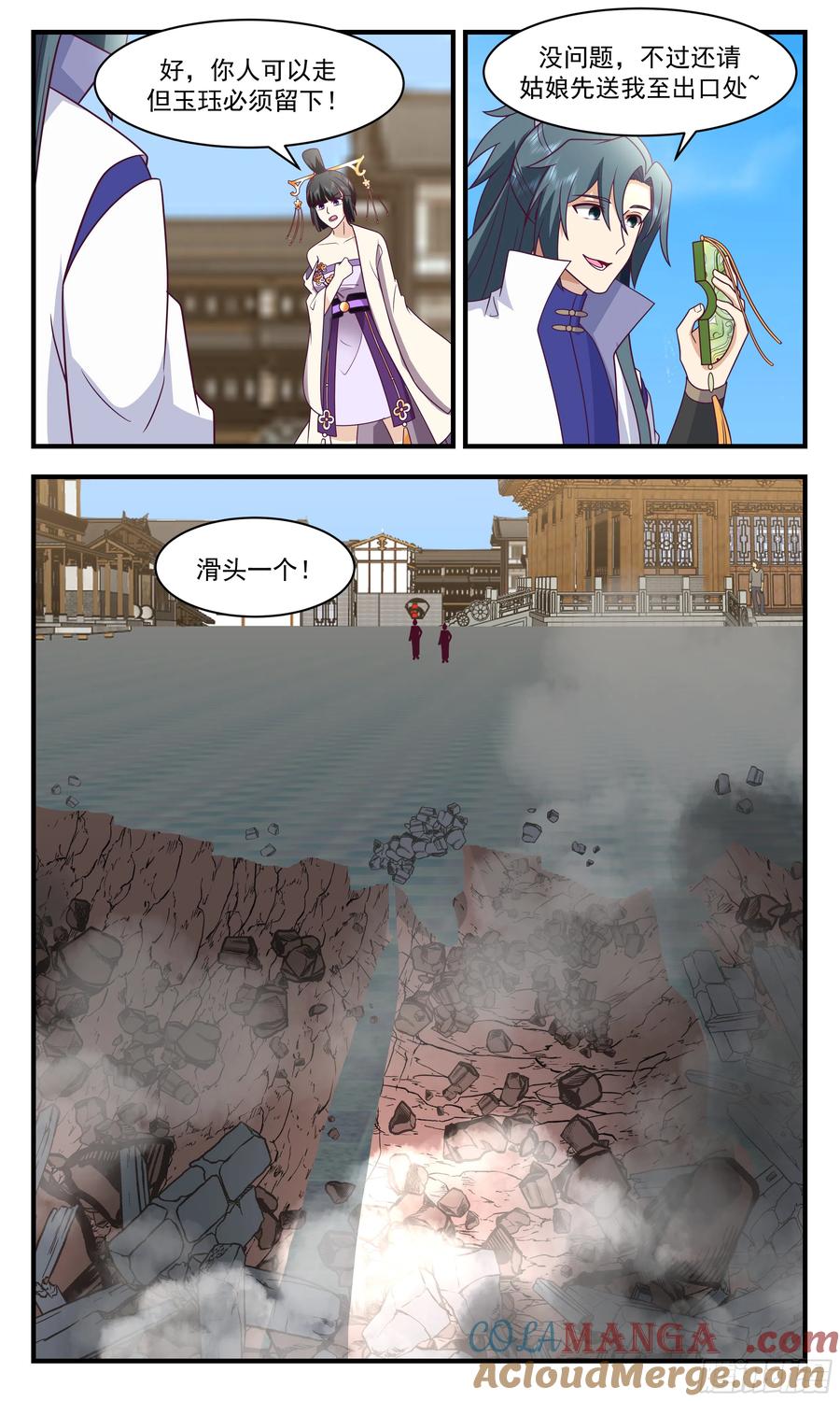 第11页