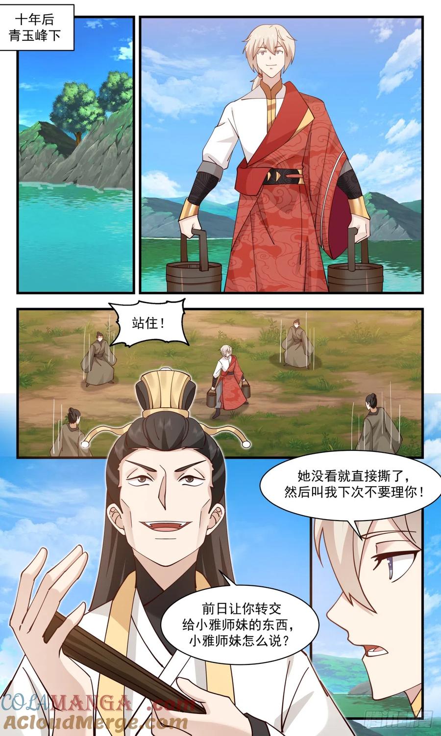 第9页
