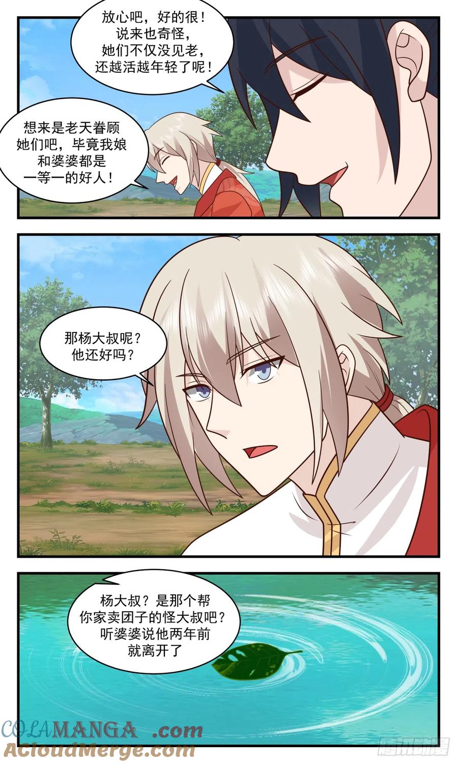 第3页