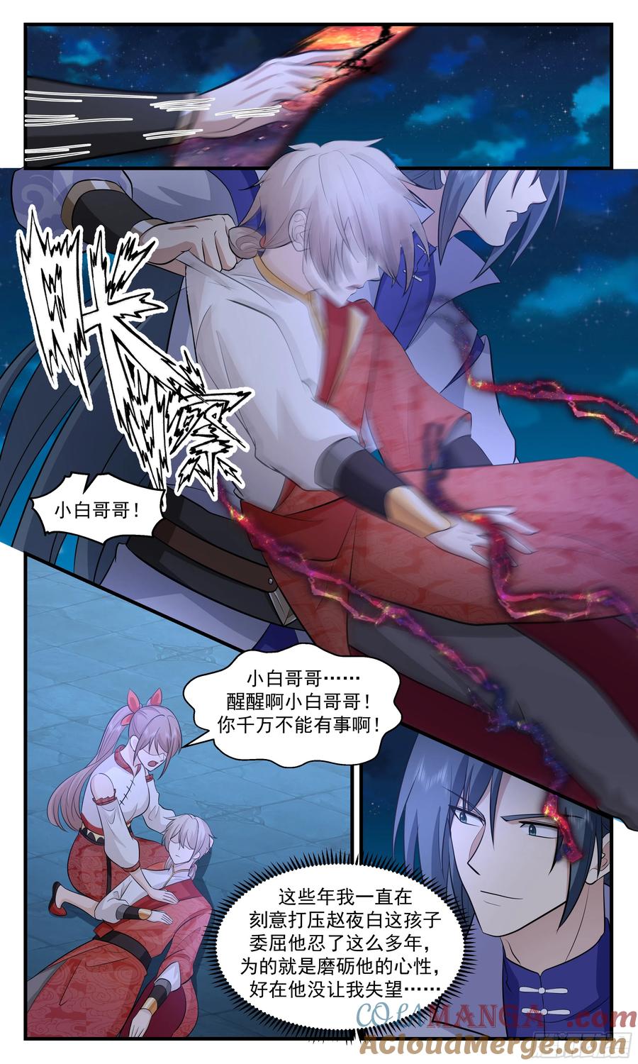第7页