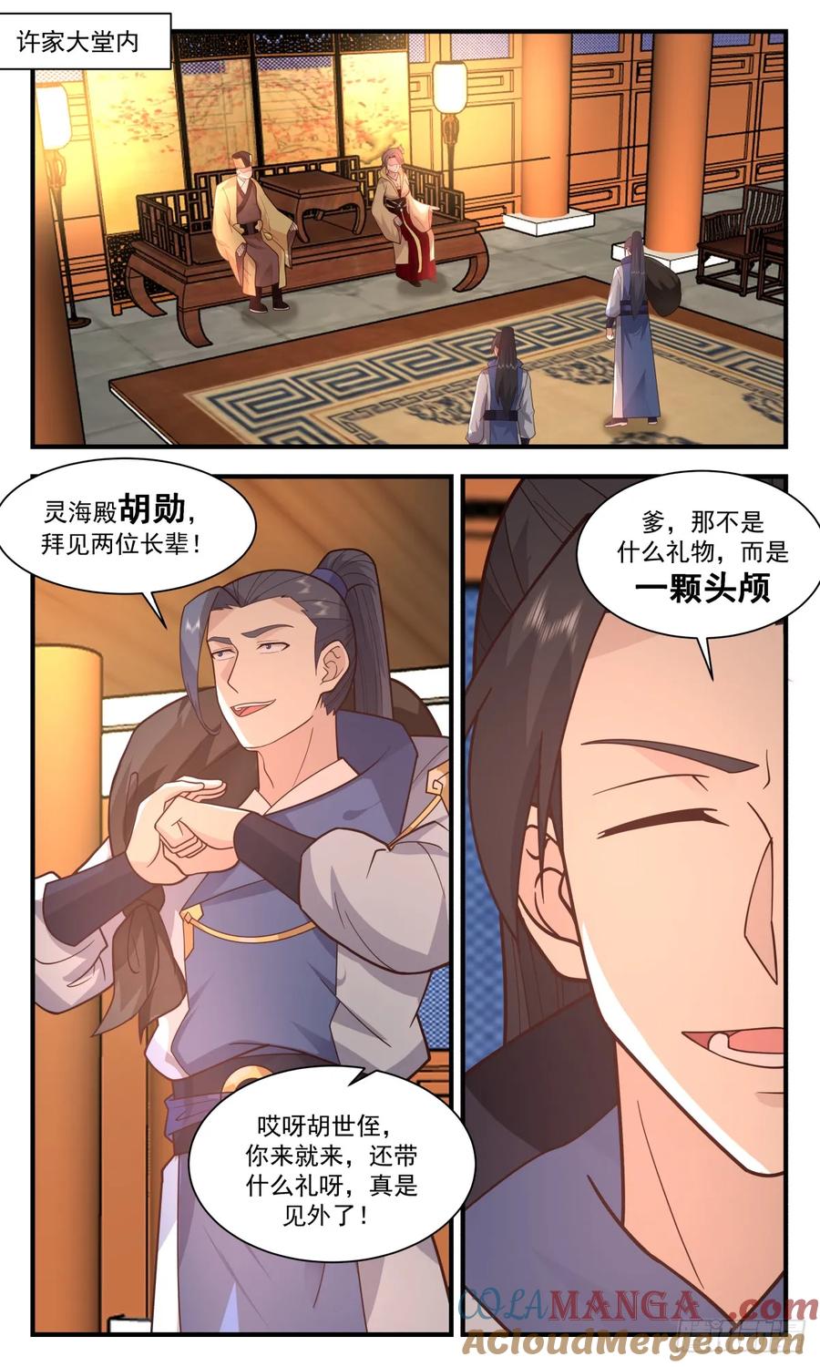 第11页