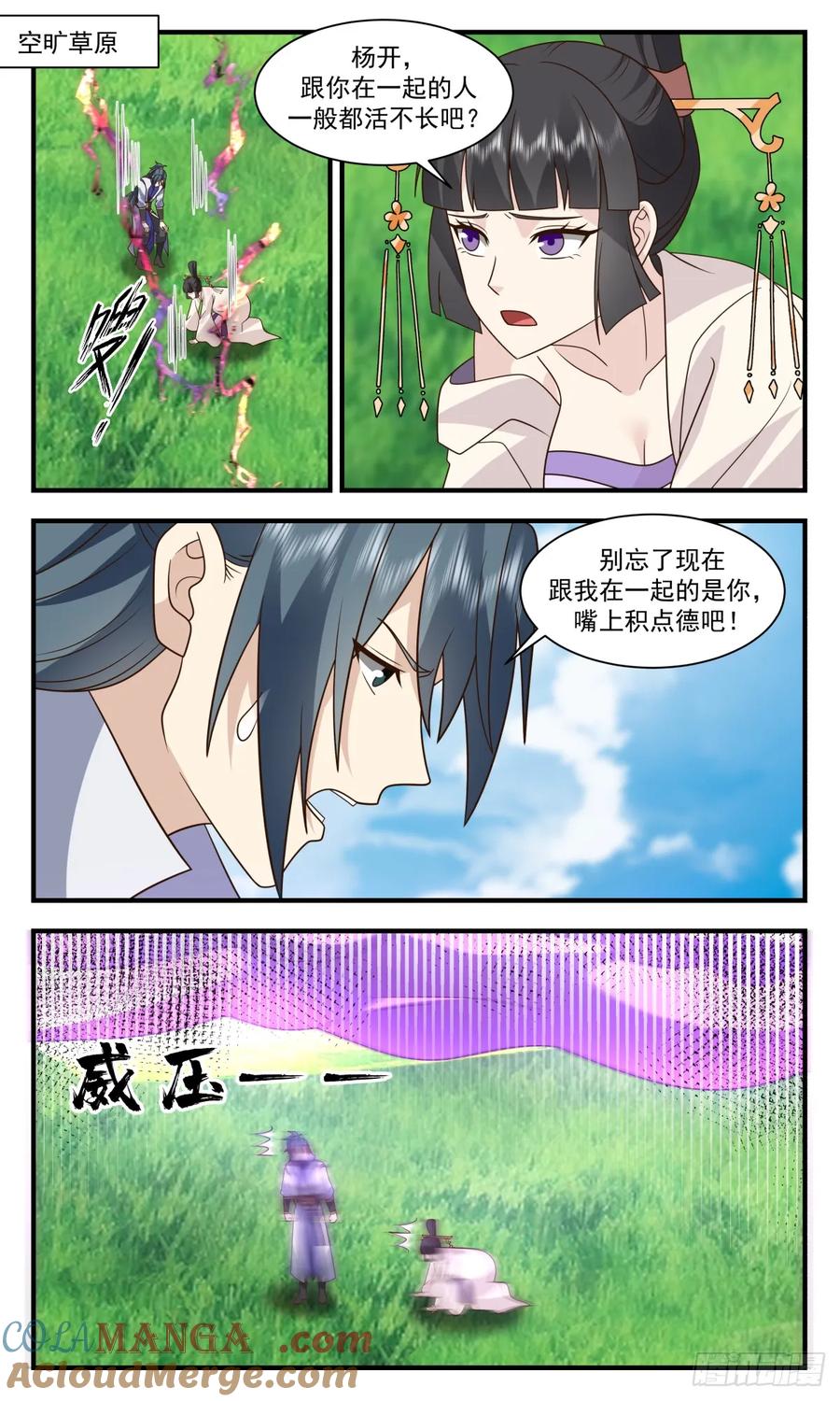 第4页