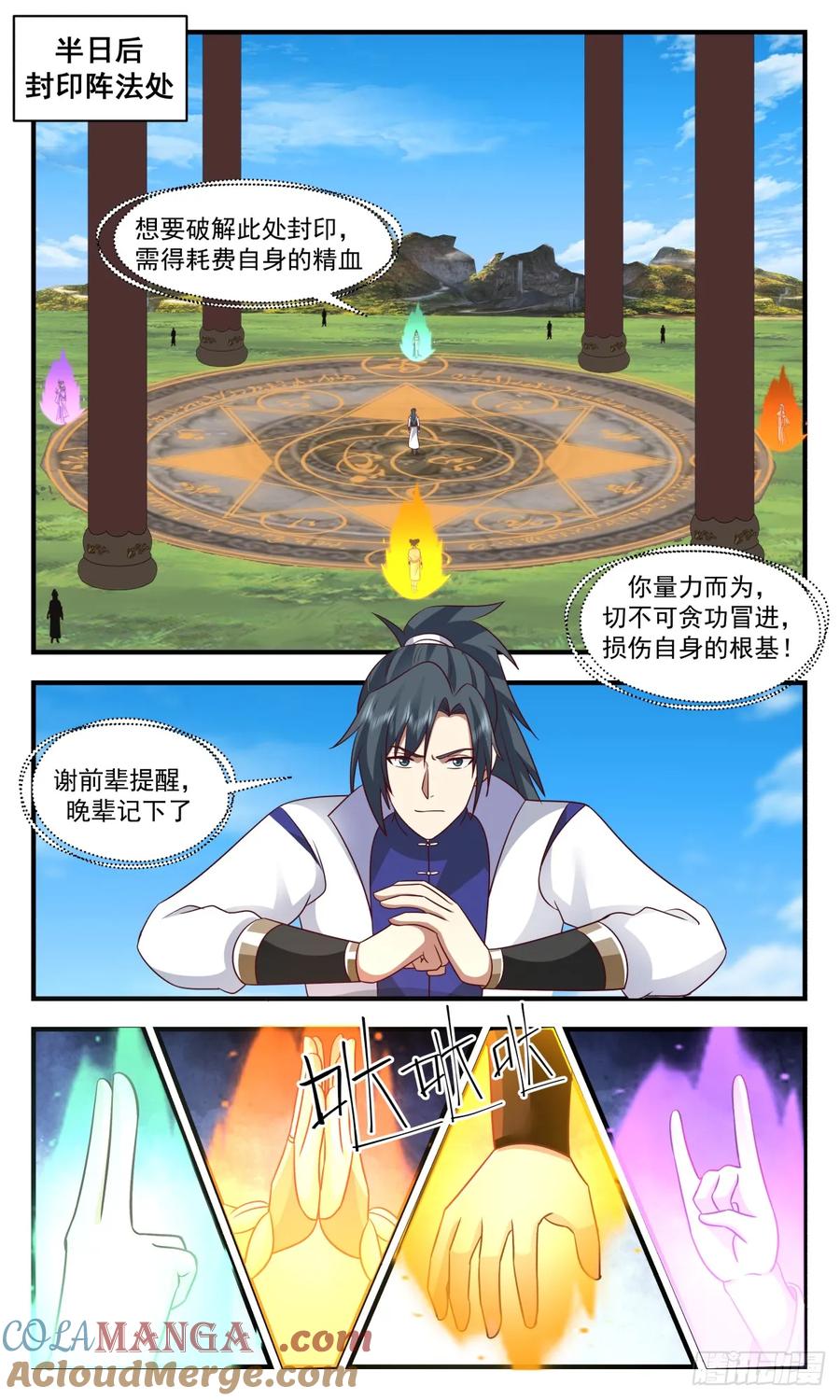 第5页