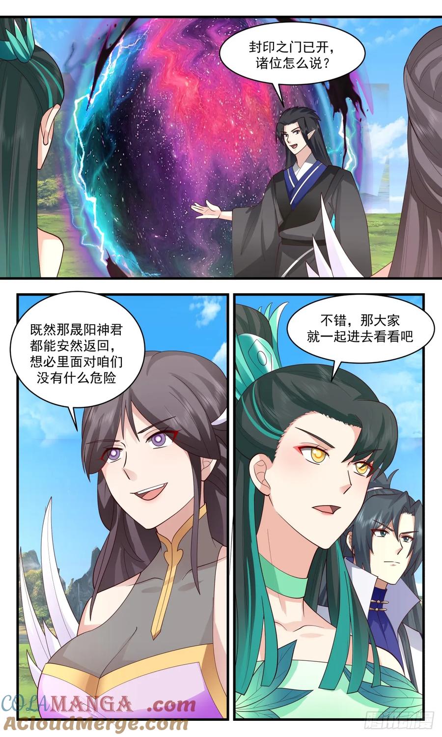 第4页