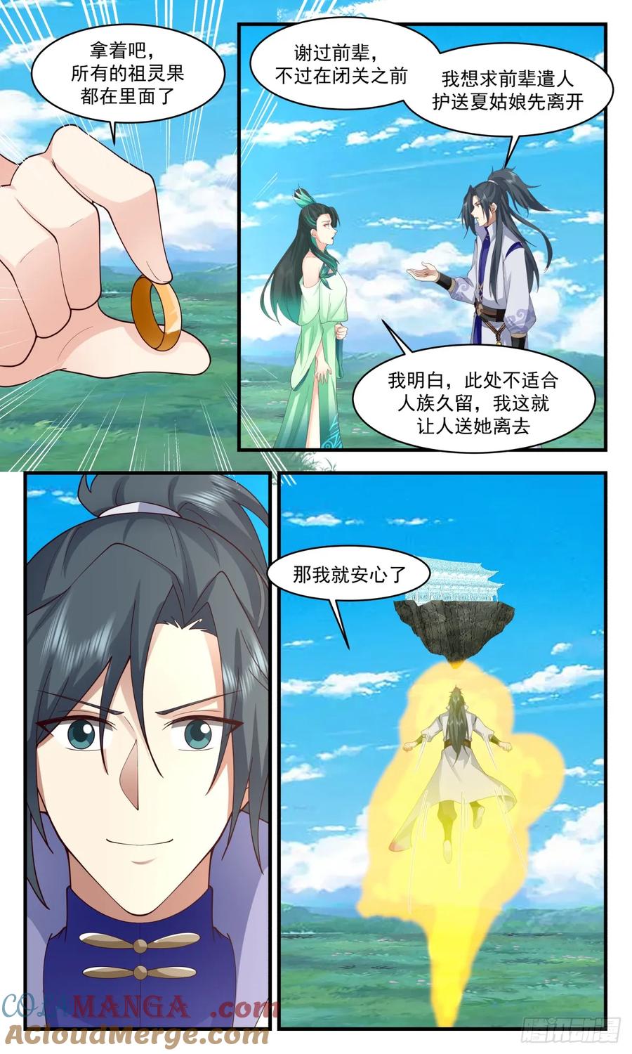 第6页
