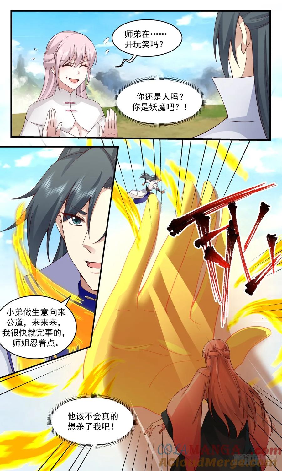 第10页