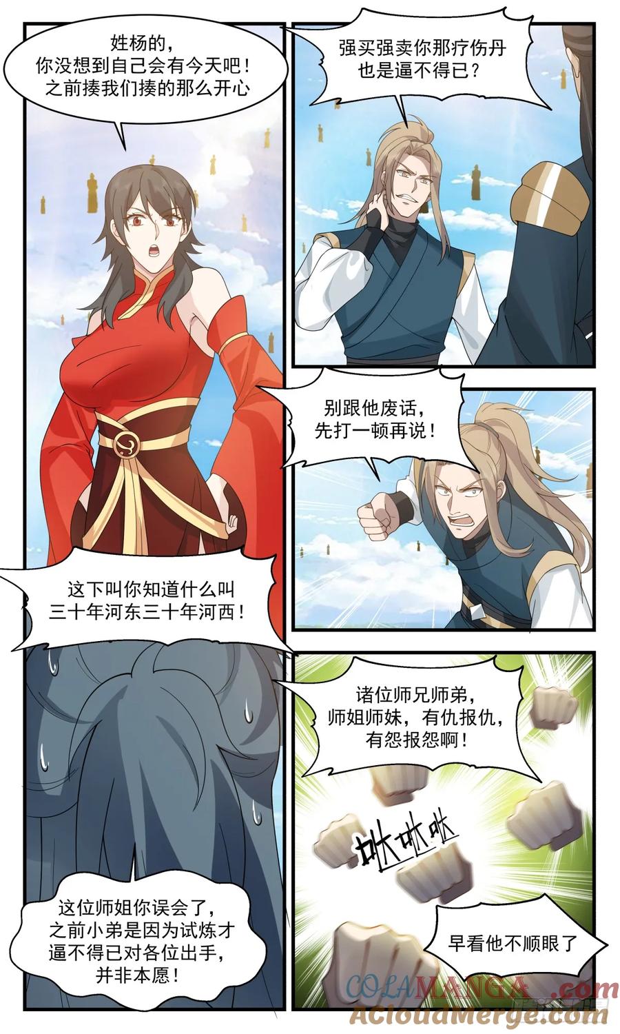 第6页