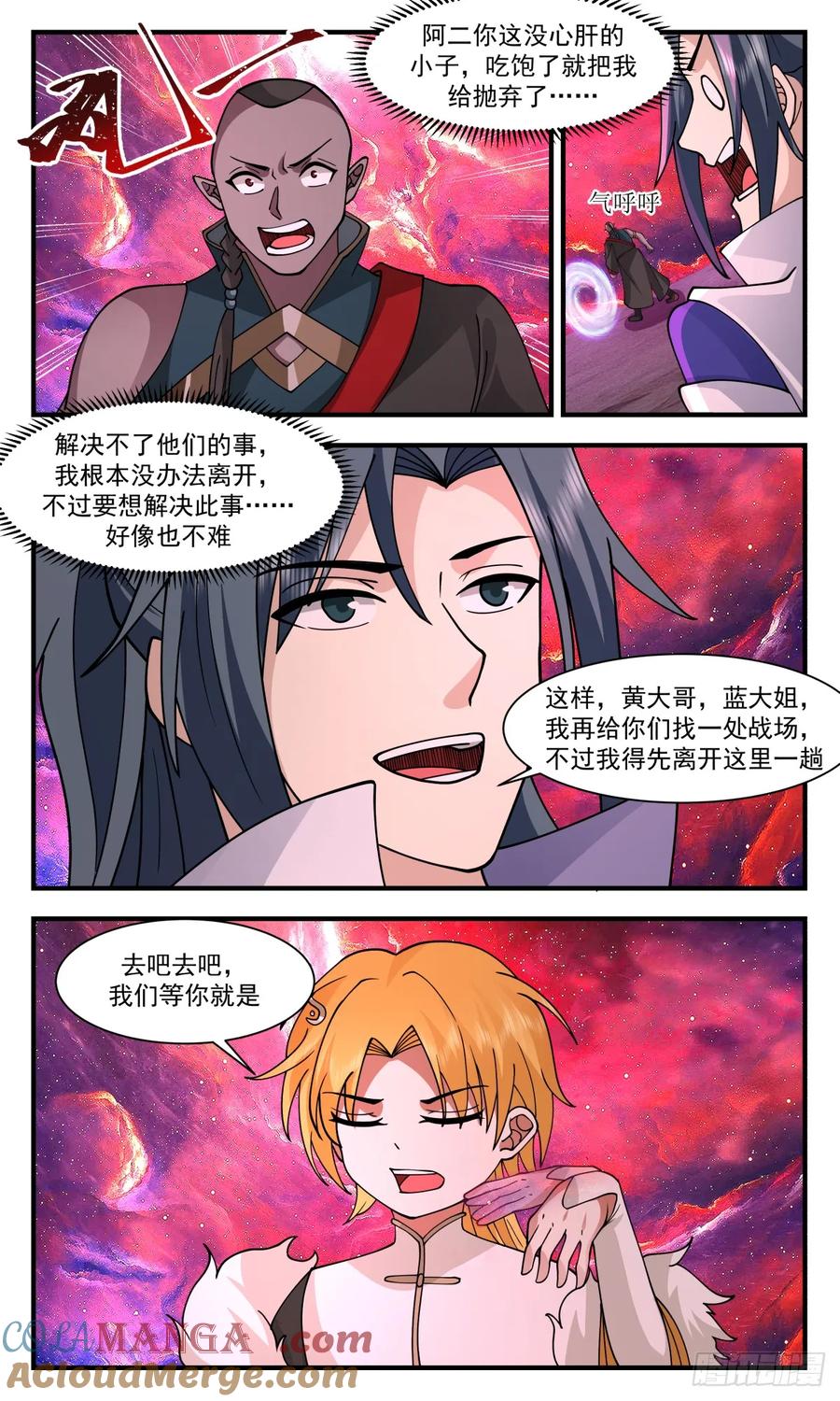 第4页