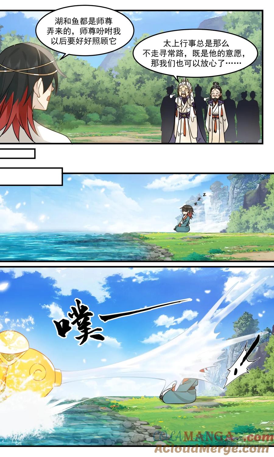 第11页
