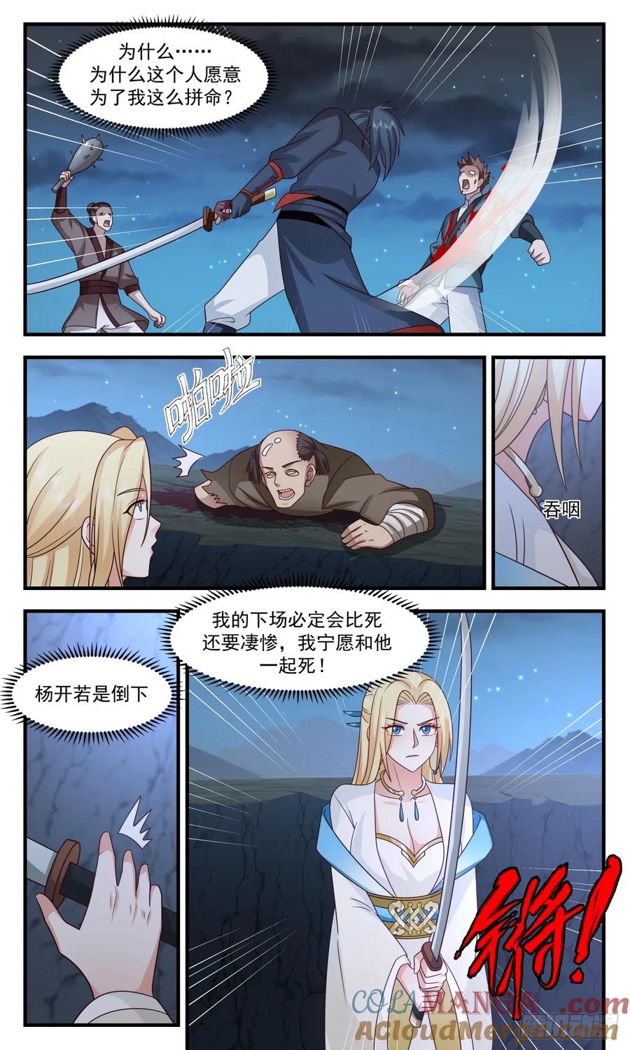 第4页