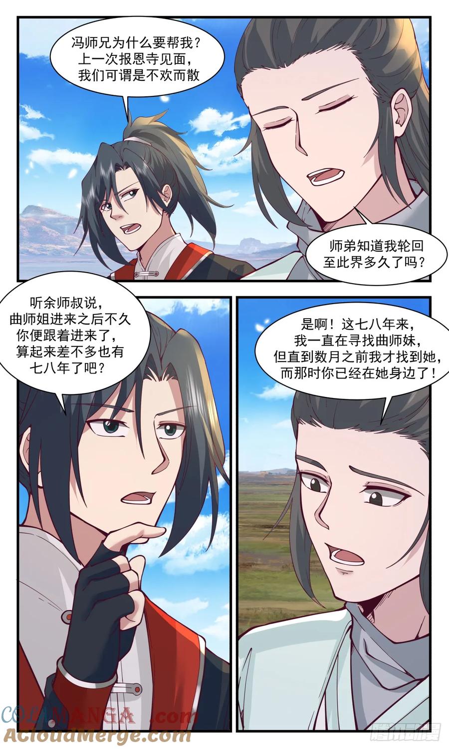 第6页