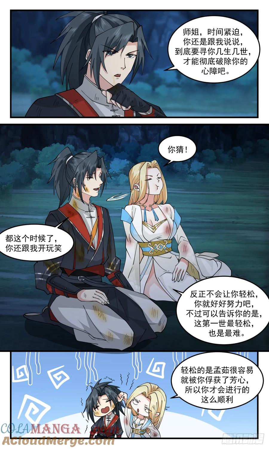 第4页