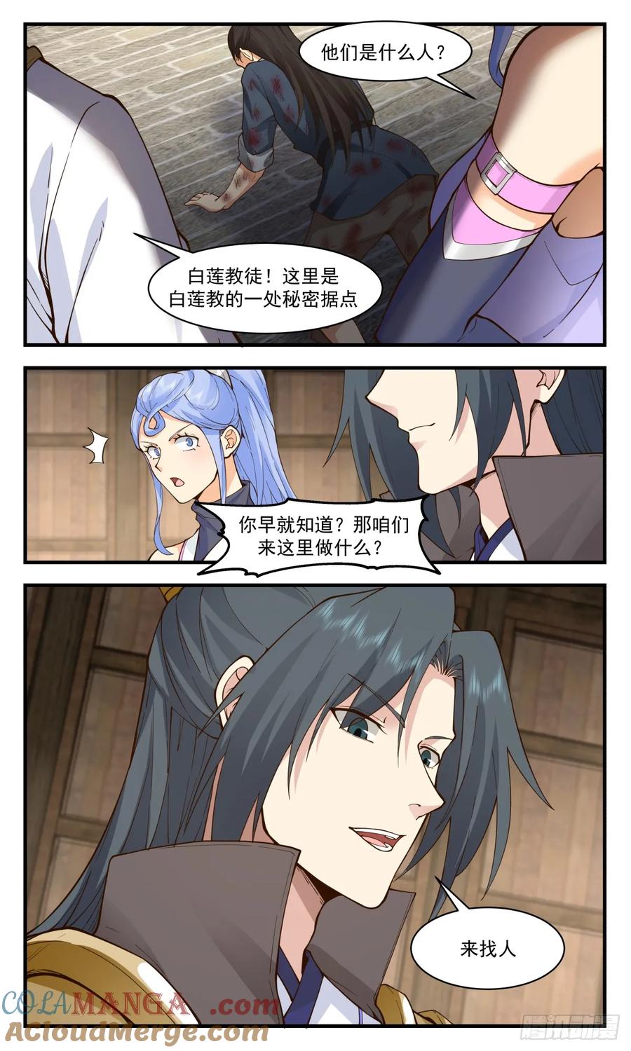 第4页