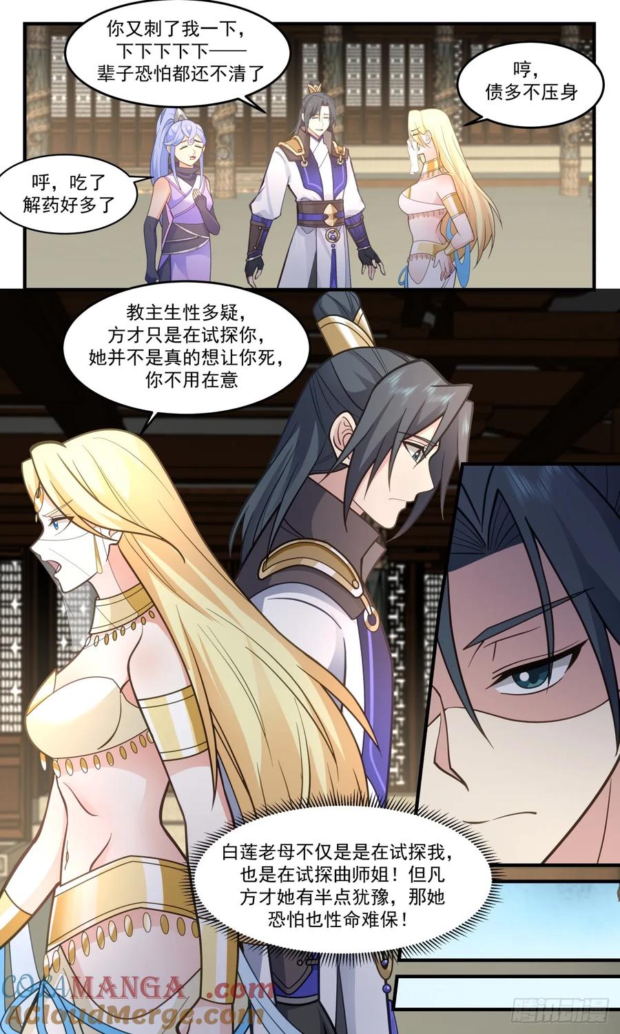 第6页