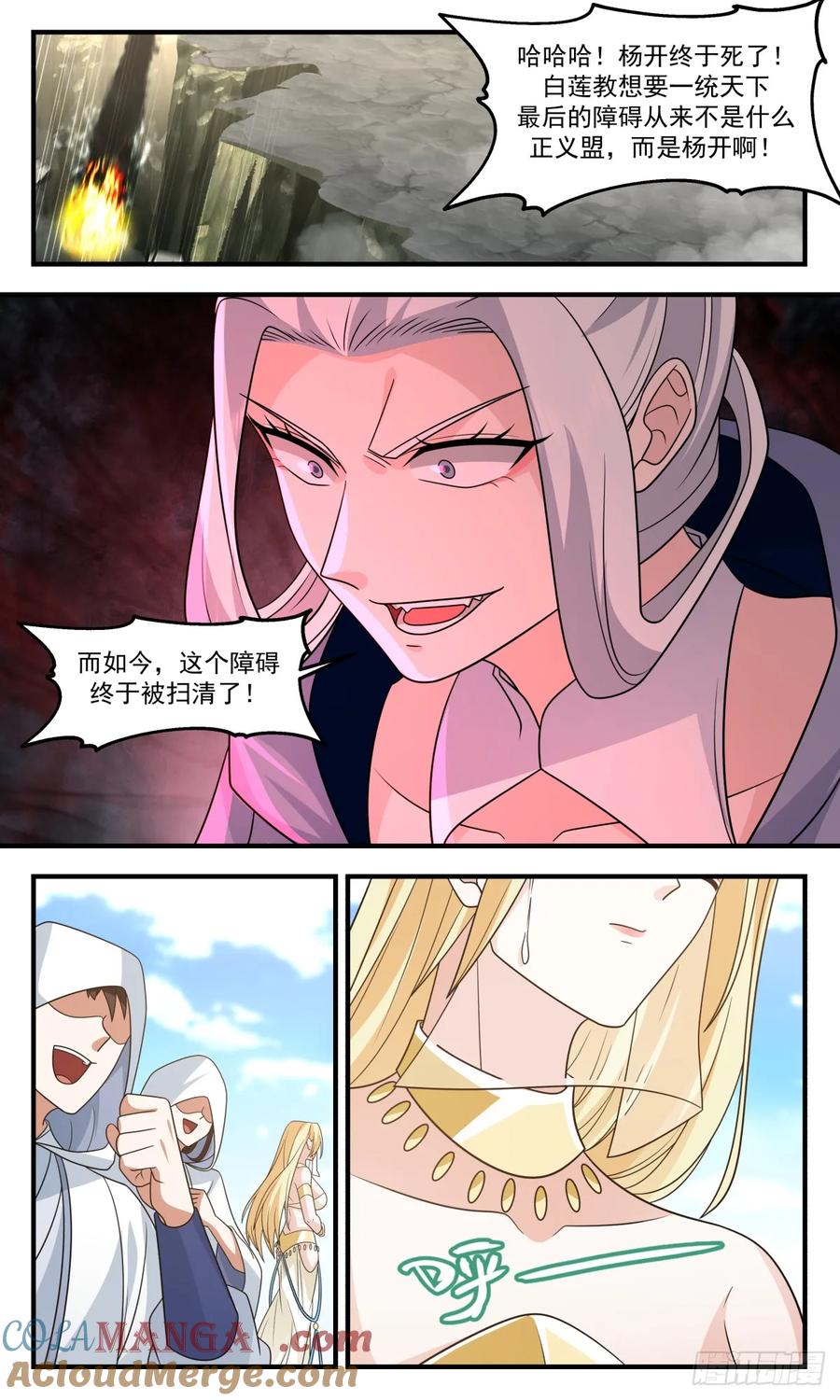 第4页