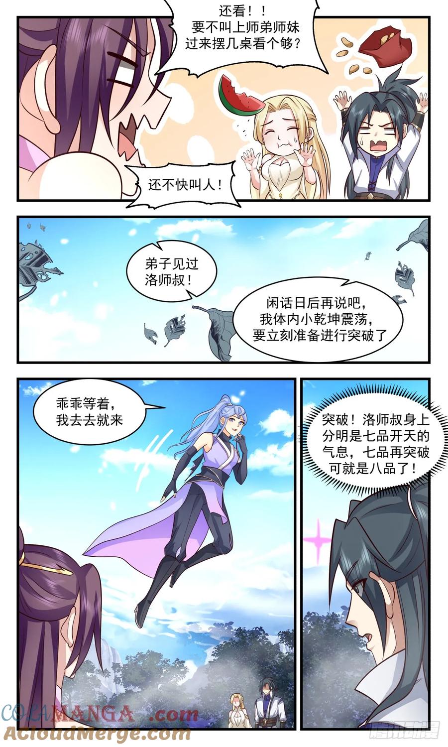 第6页