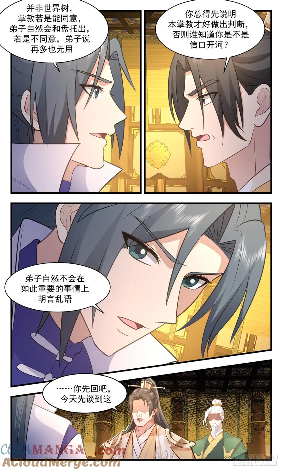 第4页