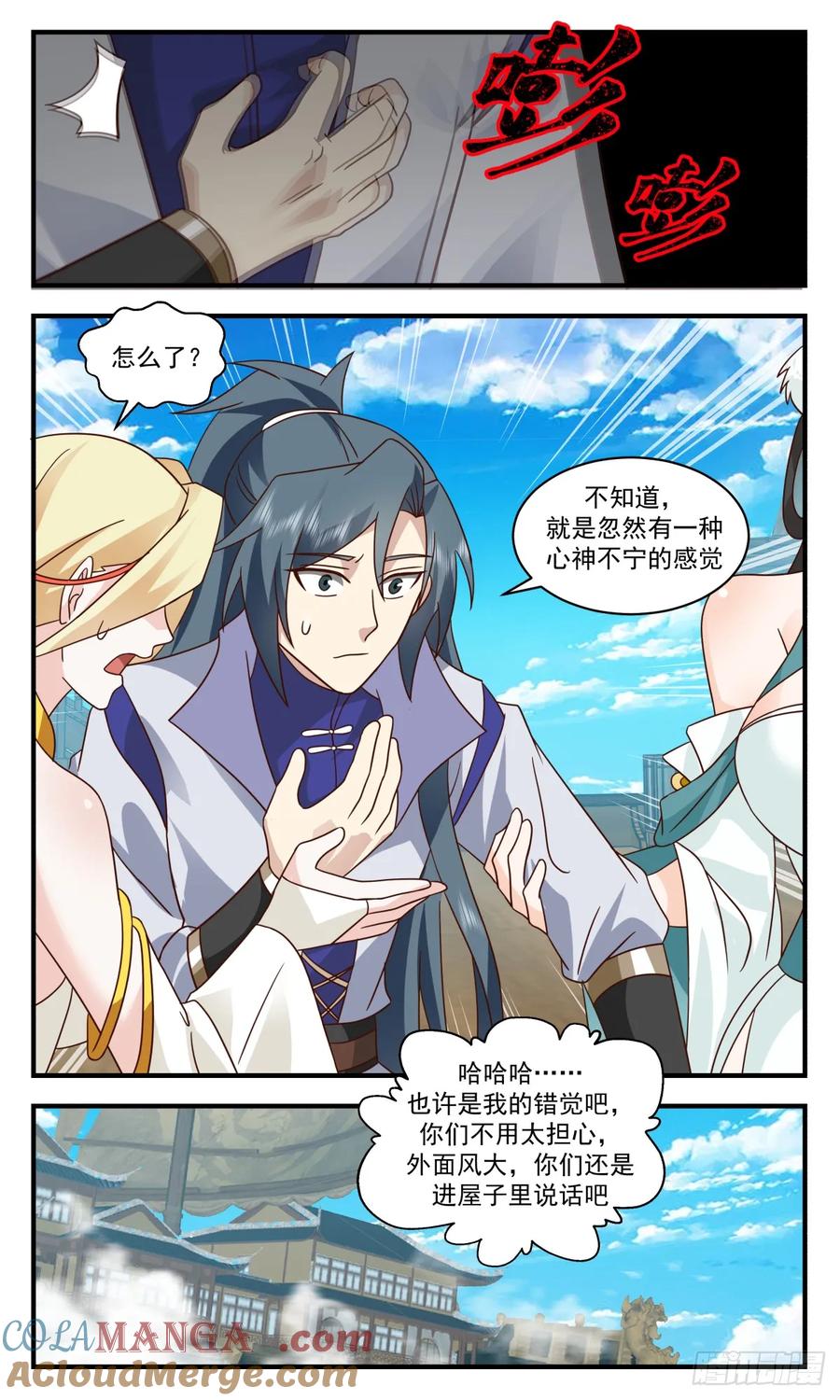 第12页