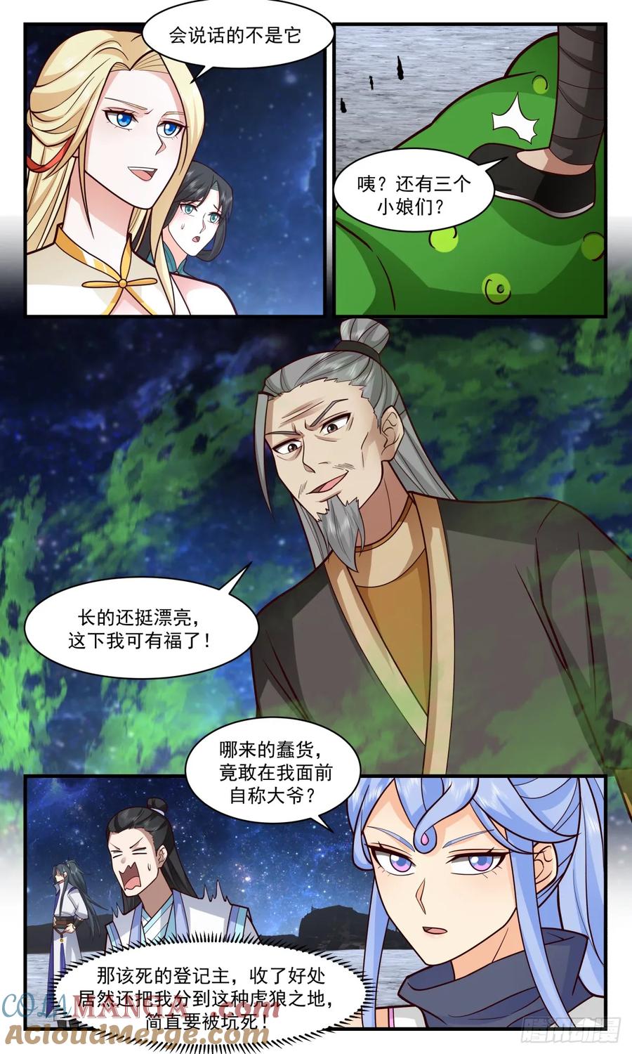 第4页