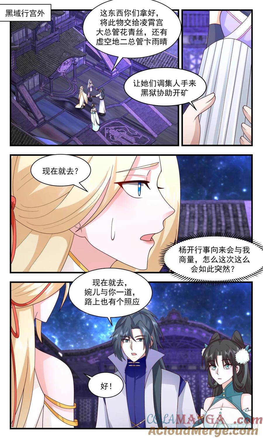 第12页