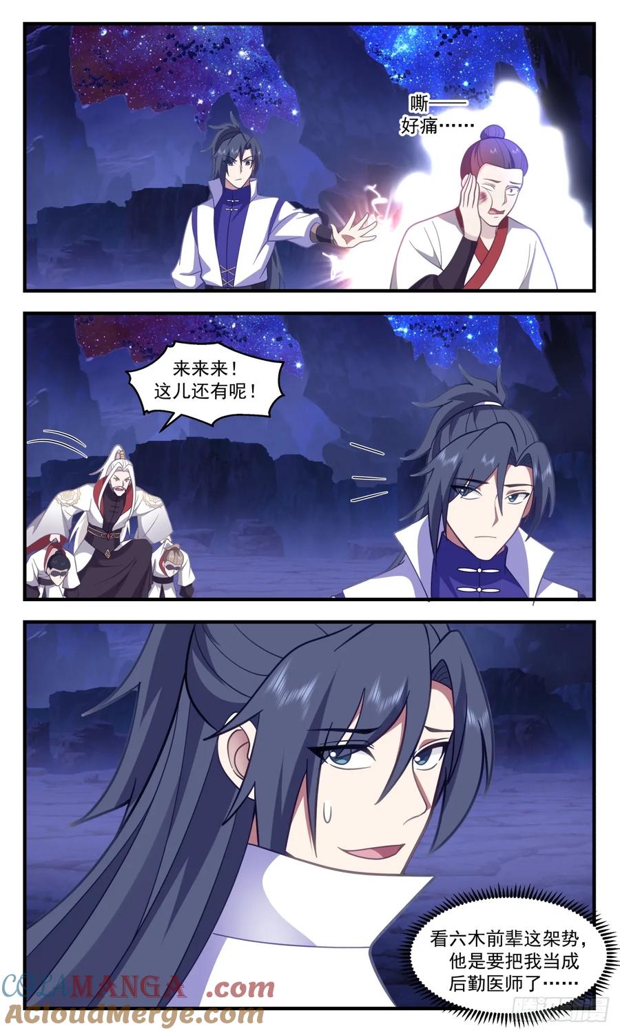 第6页
