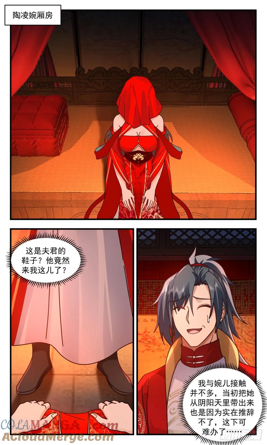 第6页