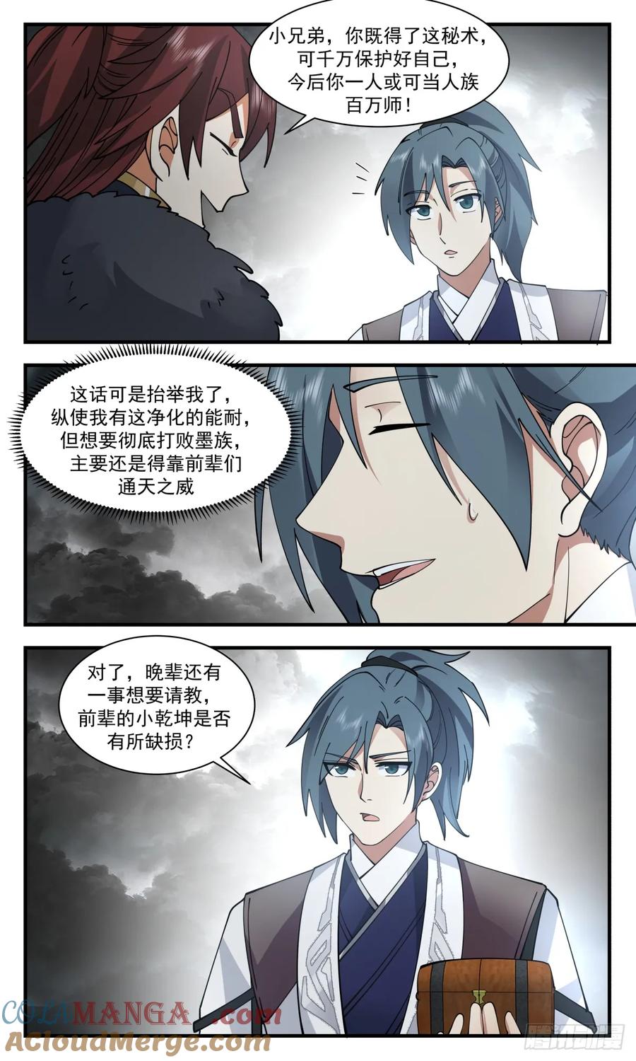 第4页