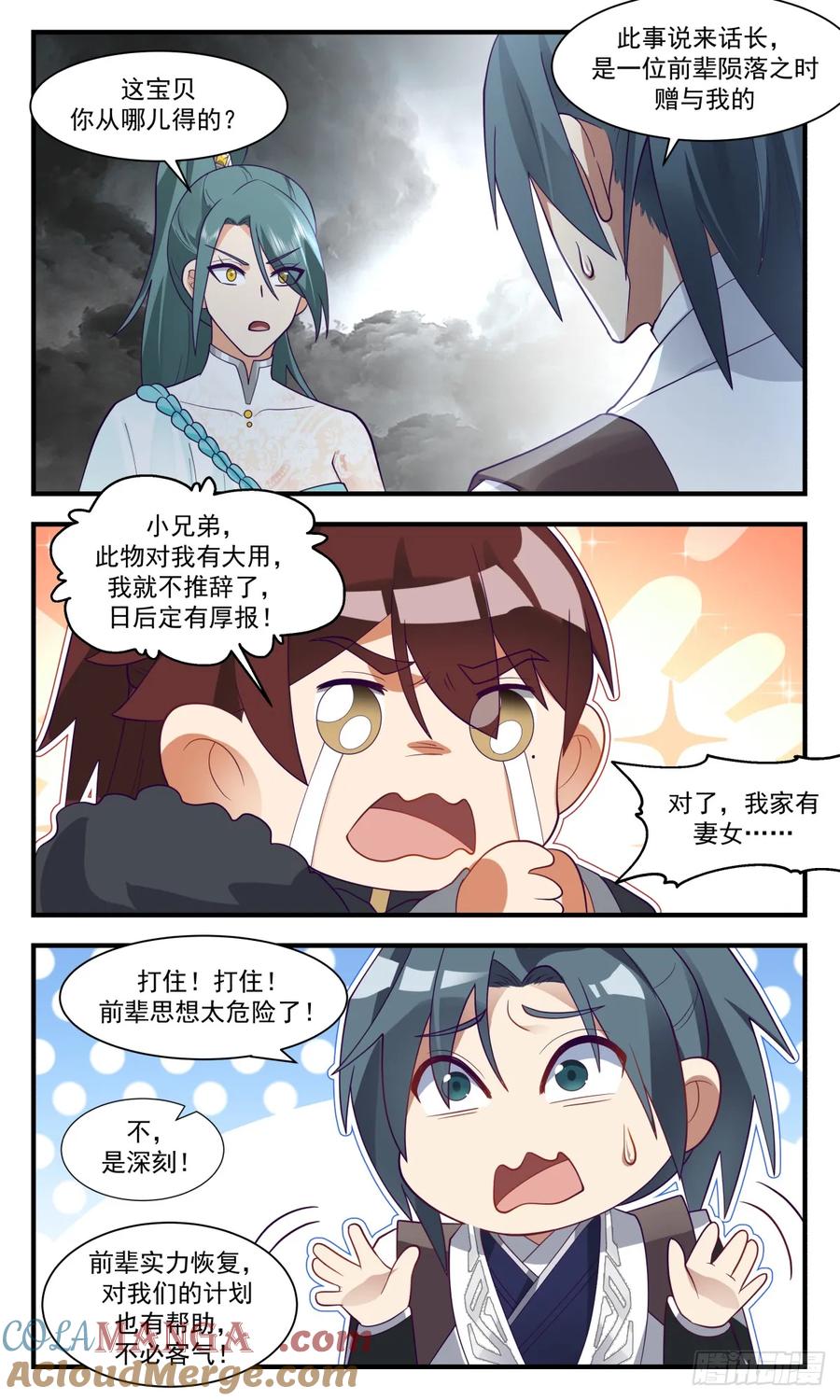 第6页