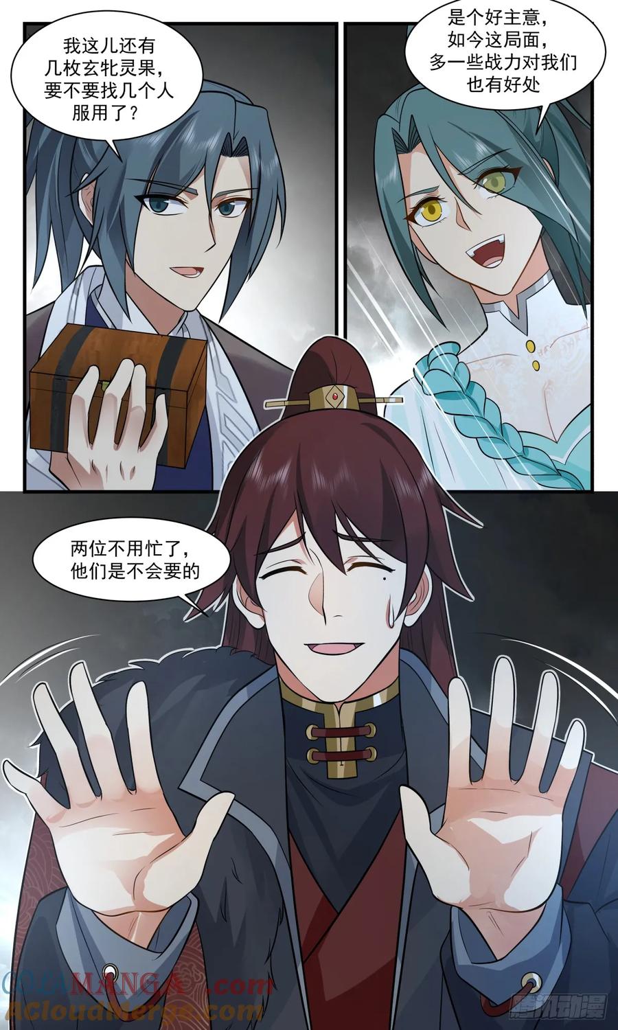第7页