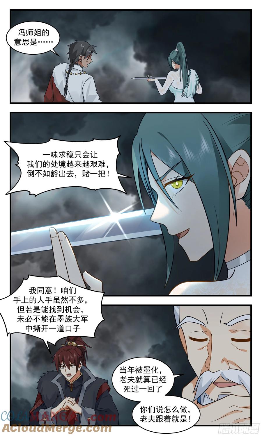 第4页