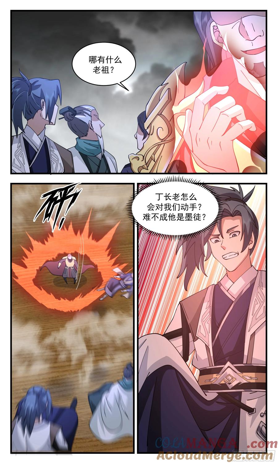 第7页