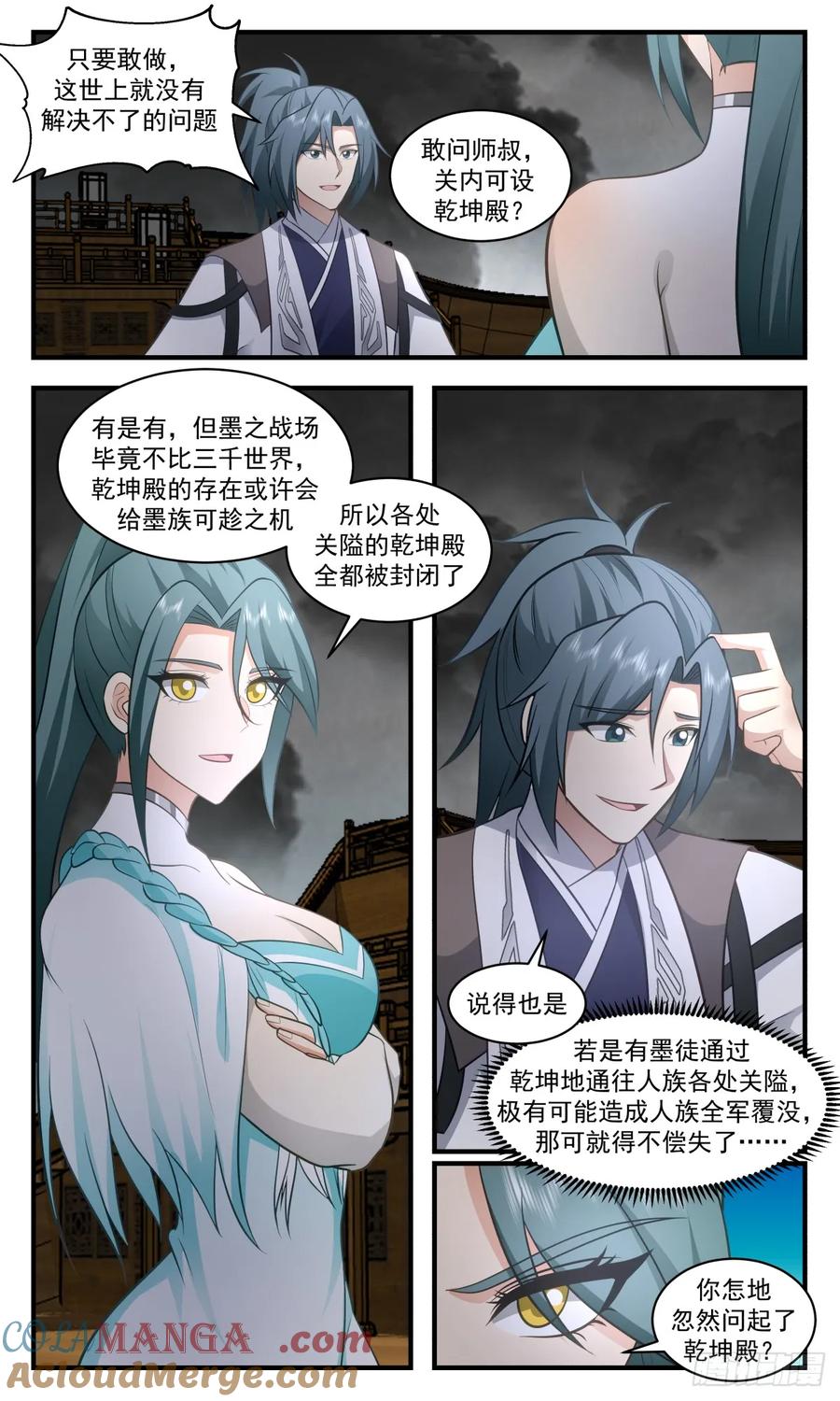 第6页