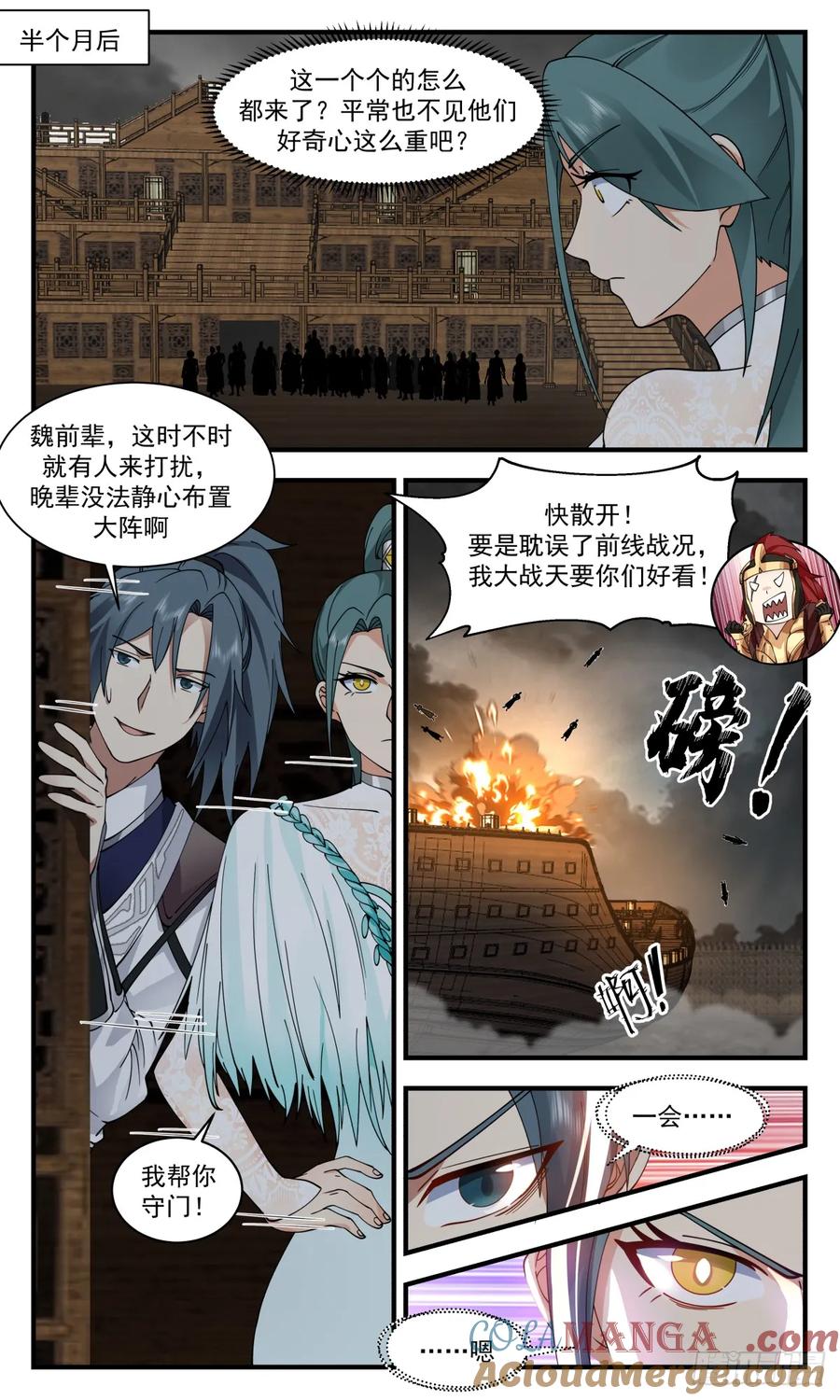 第12页