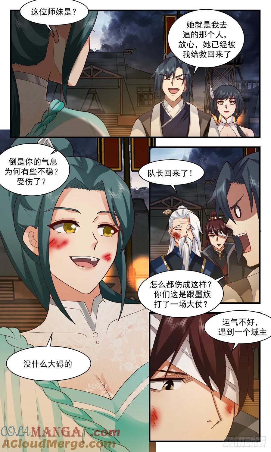 第6页
