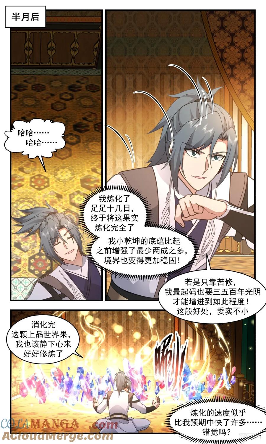 第4页