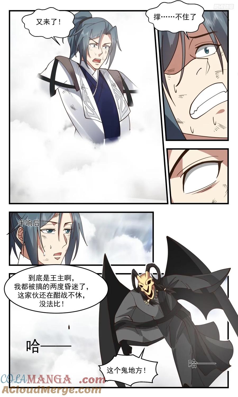 第6页