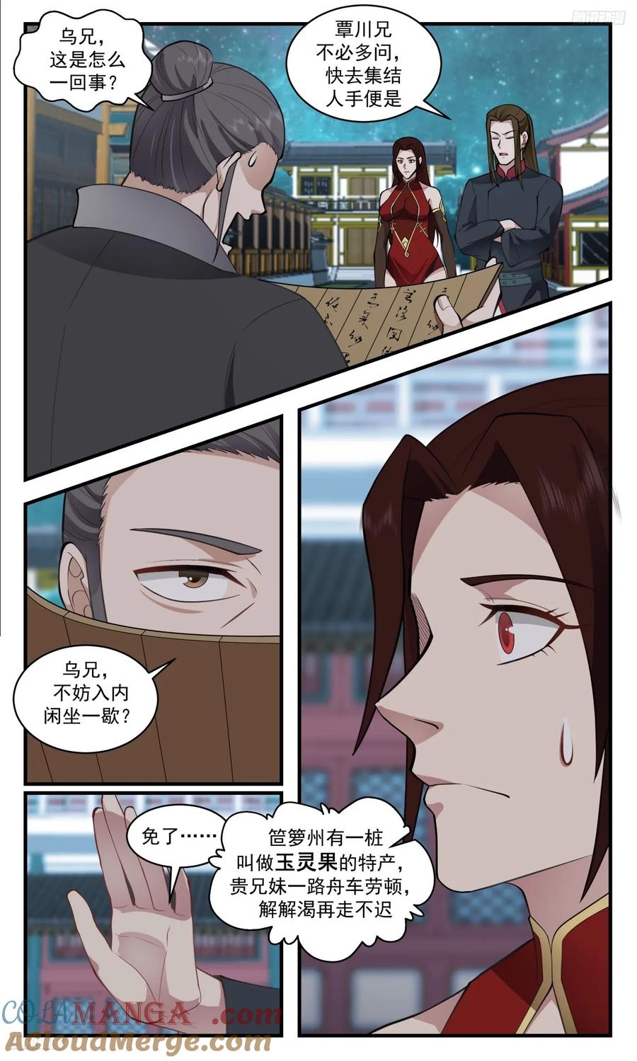 第5页