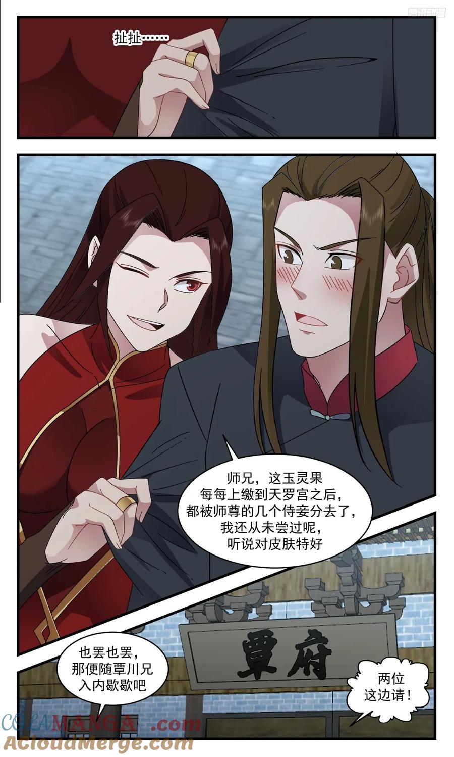 第6页