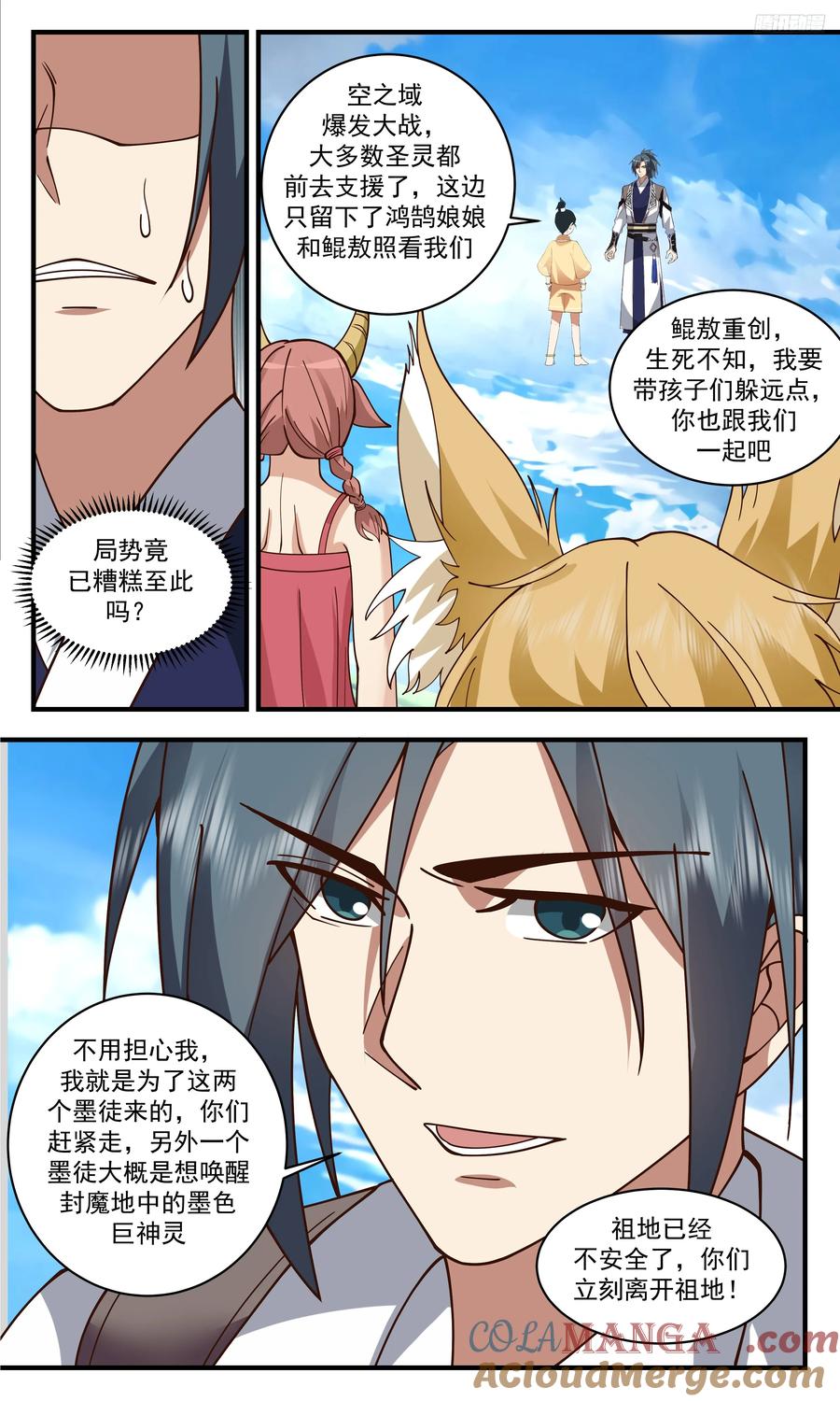第6页