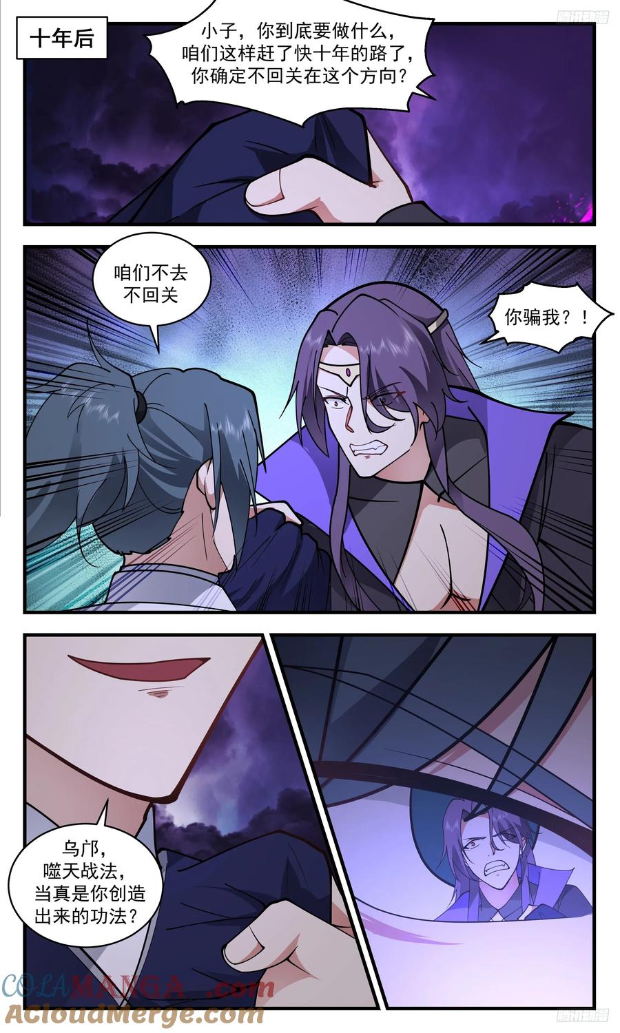 第10页