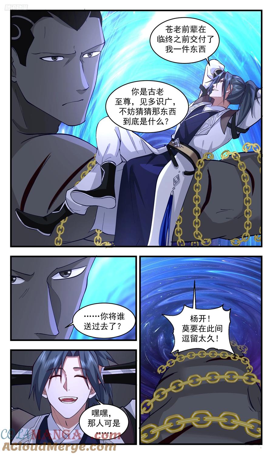 第4页