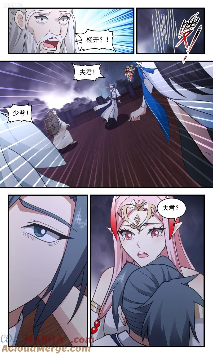第4页