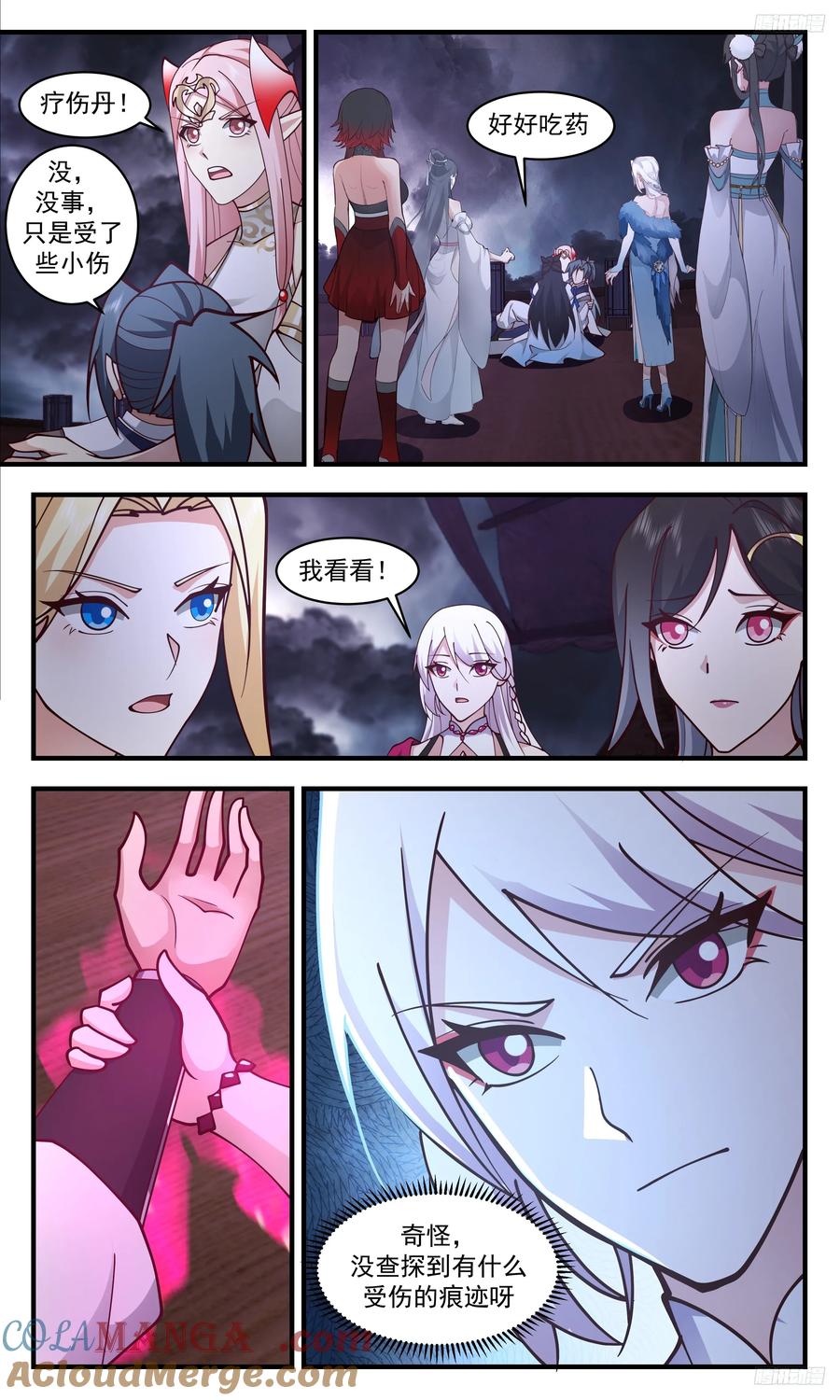 第6页