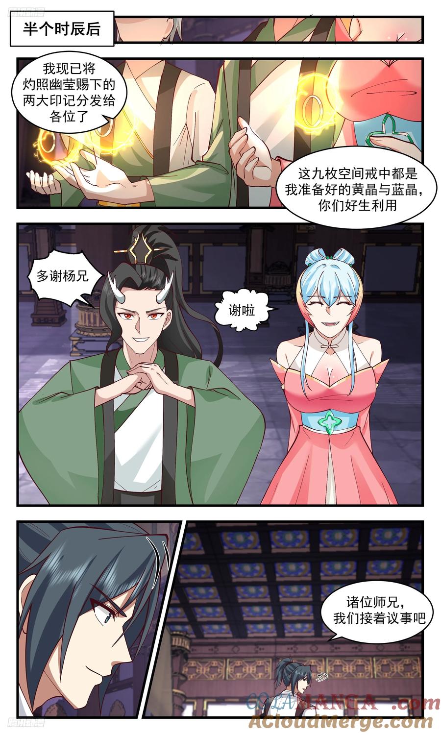 第4页