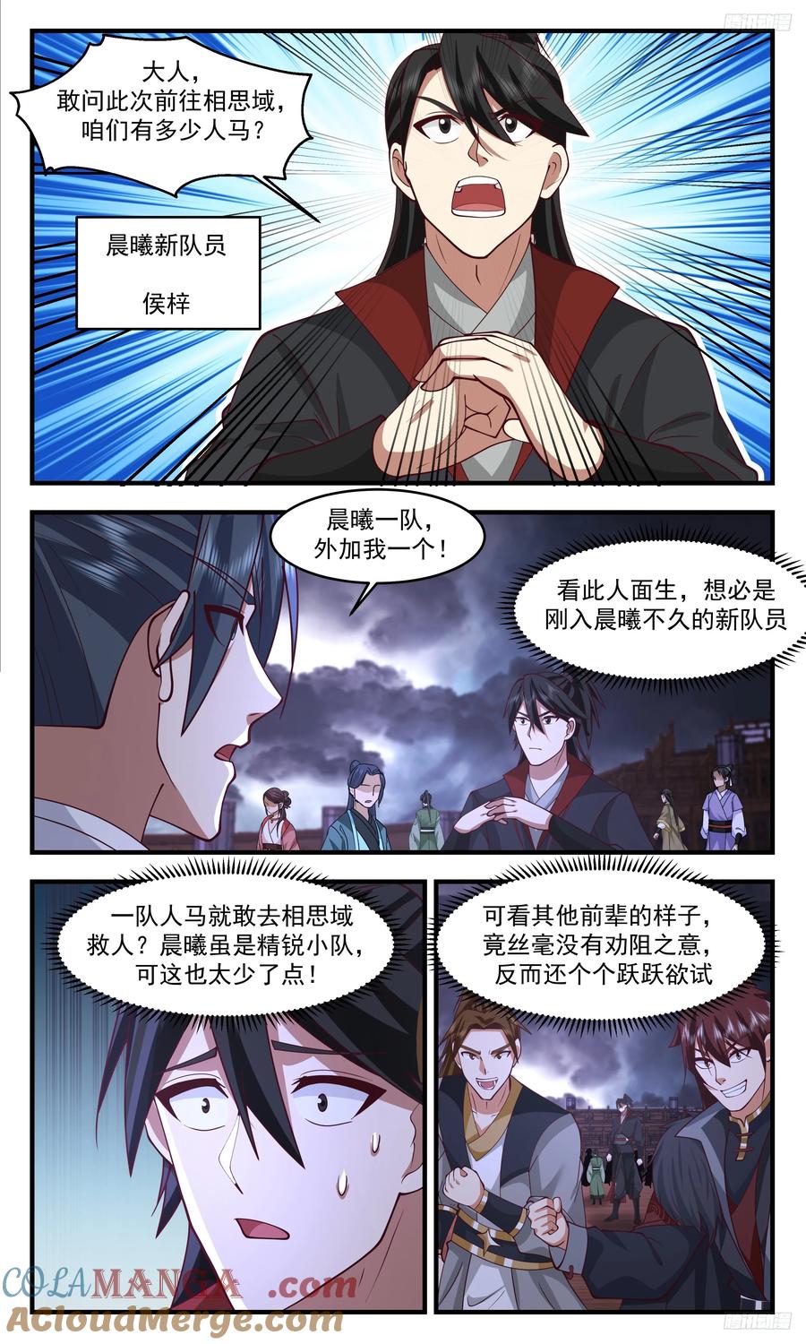 第6页