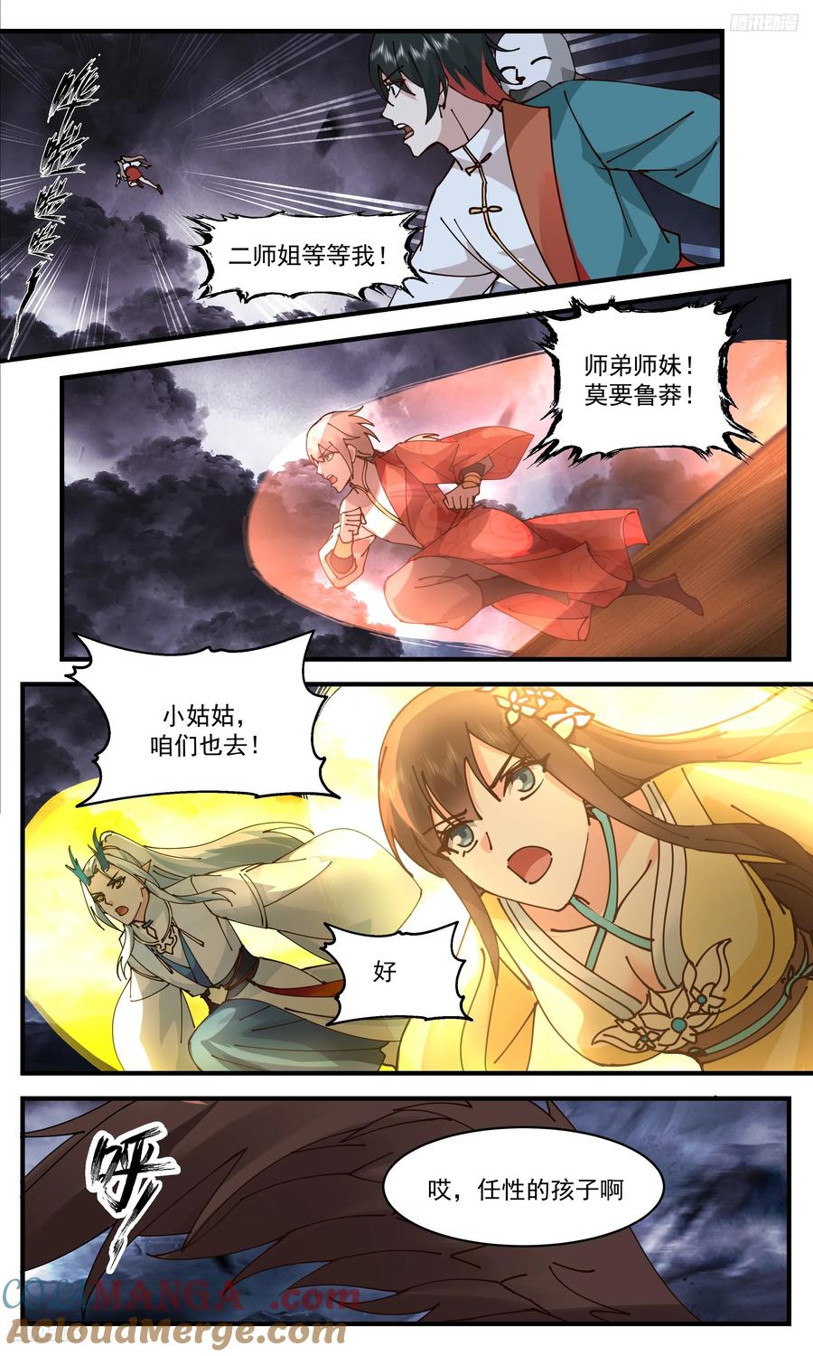 第4页