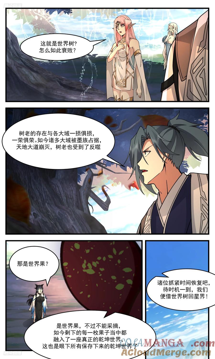 第3页