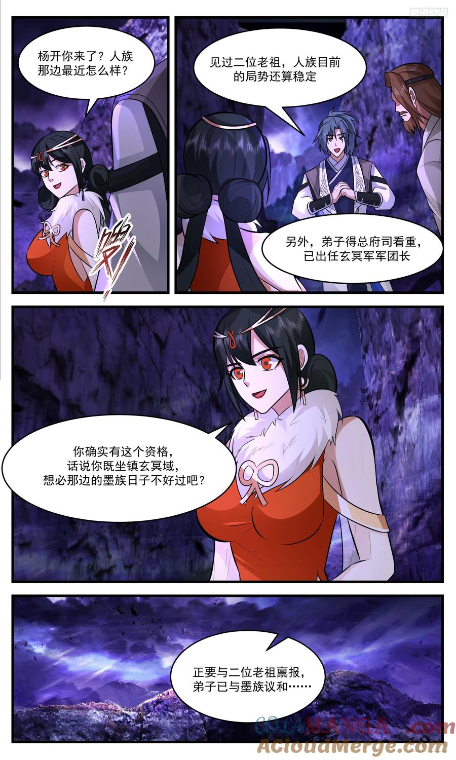 第6页