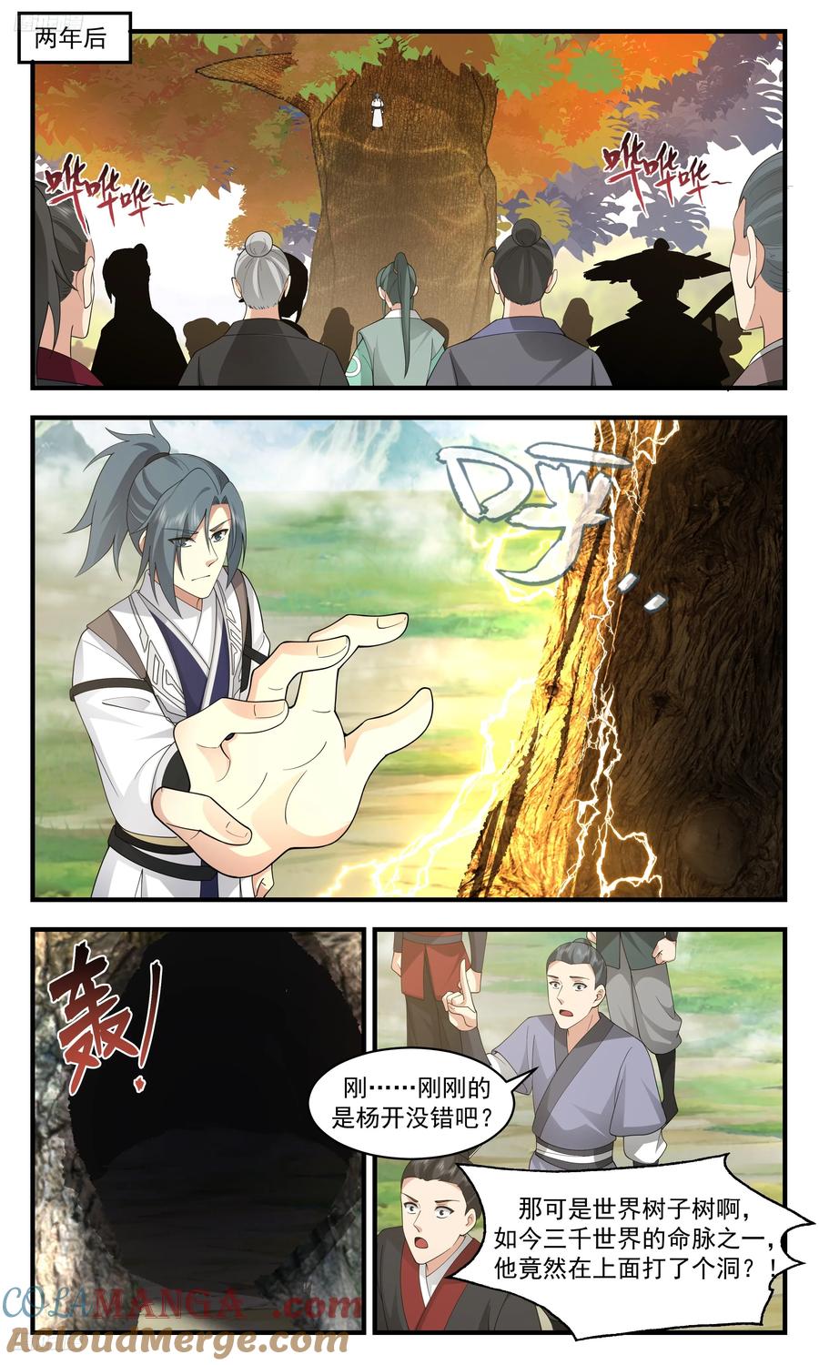 第2页